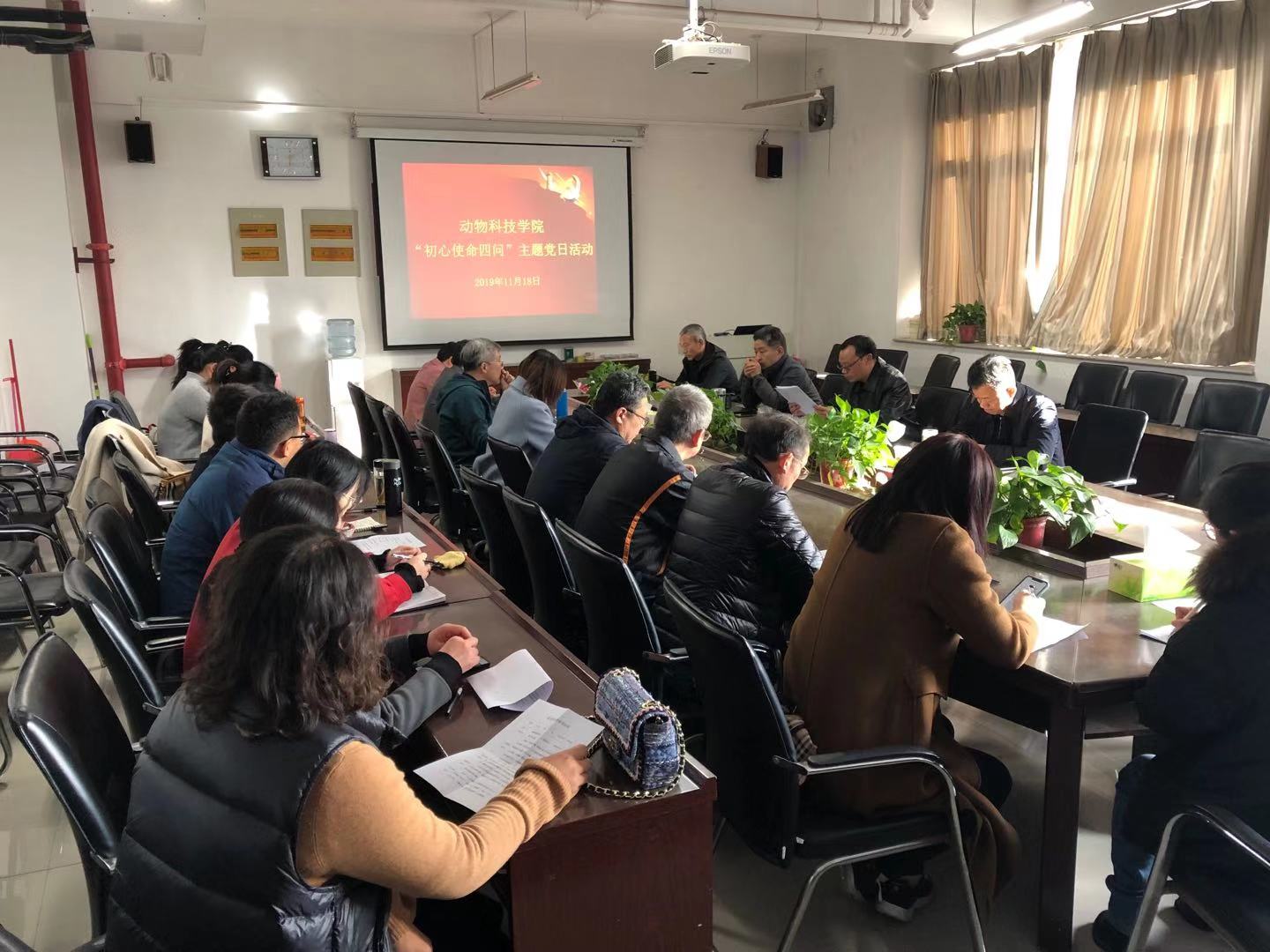 公司党委书记王建伟领学文件