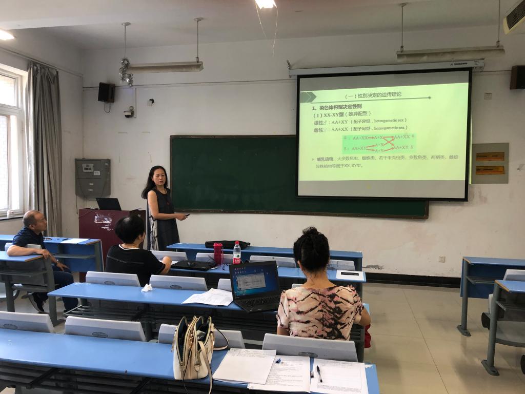 动物遗传育种与繁殖教研室听评课活动