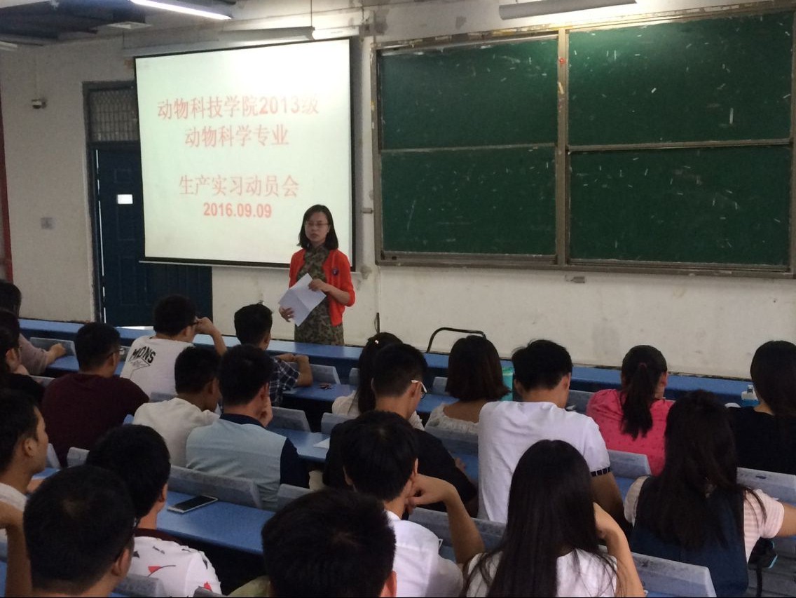 杨莉副书记强调实习纪律与安全