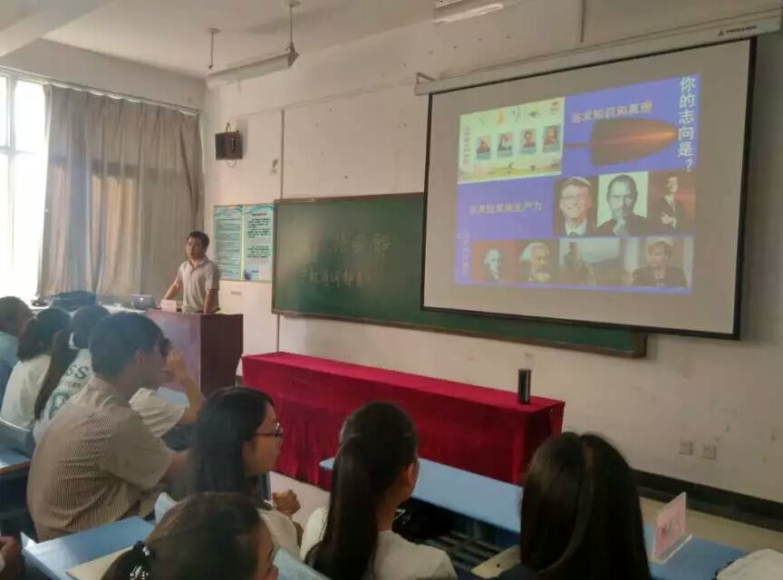 河南农业大学 严学兵教授 为本科新生作报告