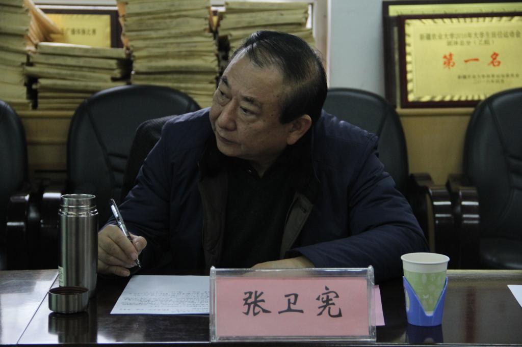 张卫宪副董事长与新疆农业大学相关领导交流